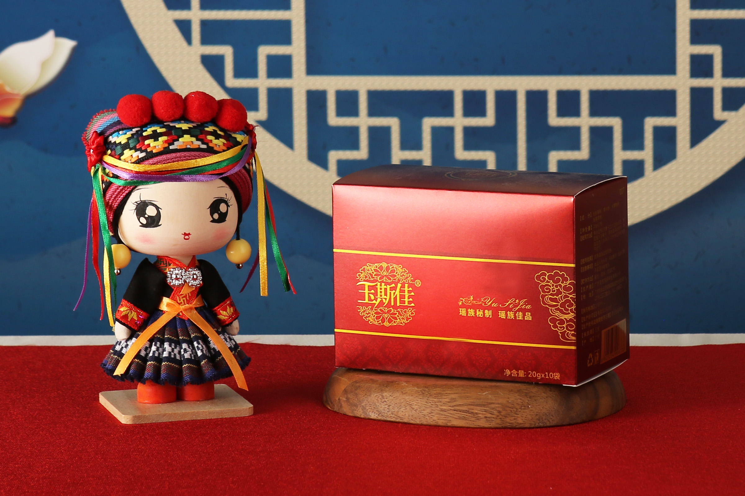 玉斯佳沐足粉2號