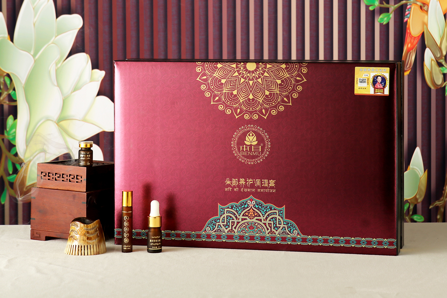 本目頭部養(yǎng)護(hù)調(diào)理套