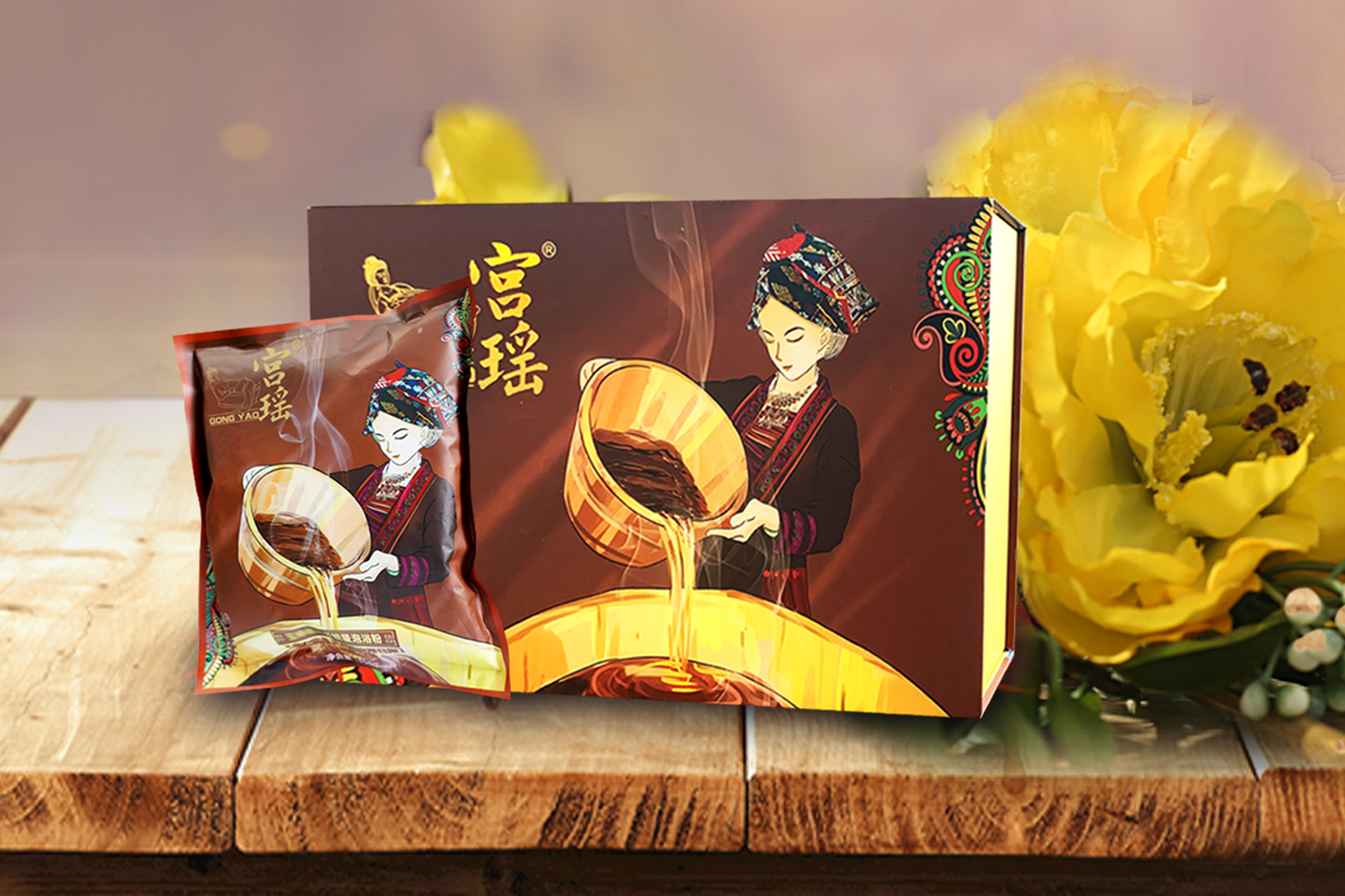 宮瑤養(yǎng)源能量泡浴粉