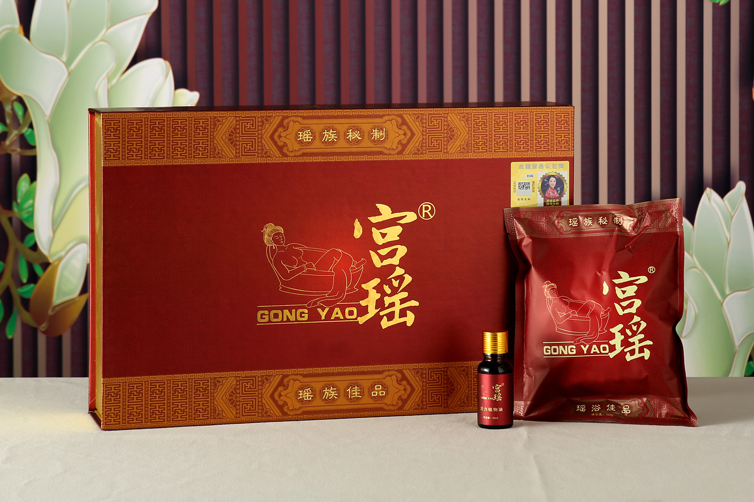 宮瑤活力泡浴粉