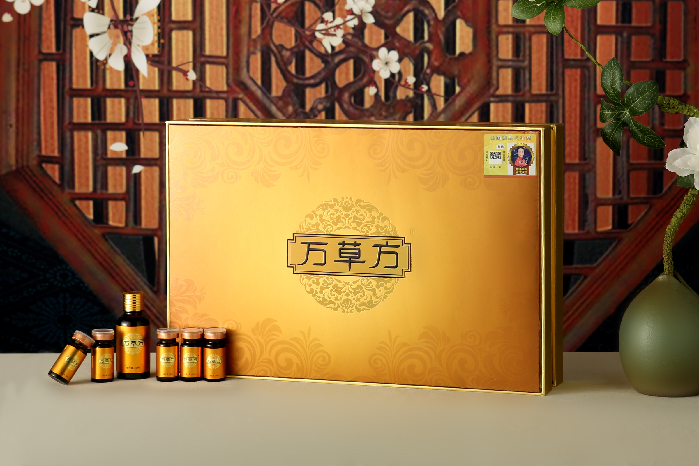 萬草方頸部護(hù)養(yǎng)套