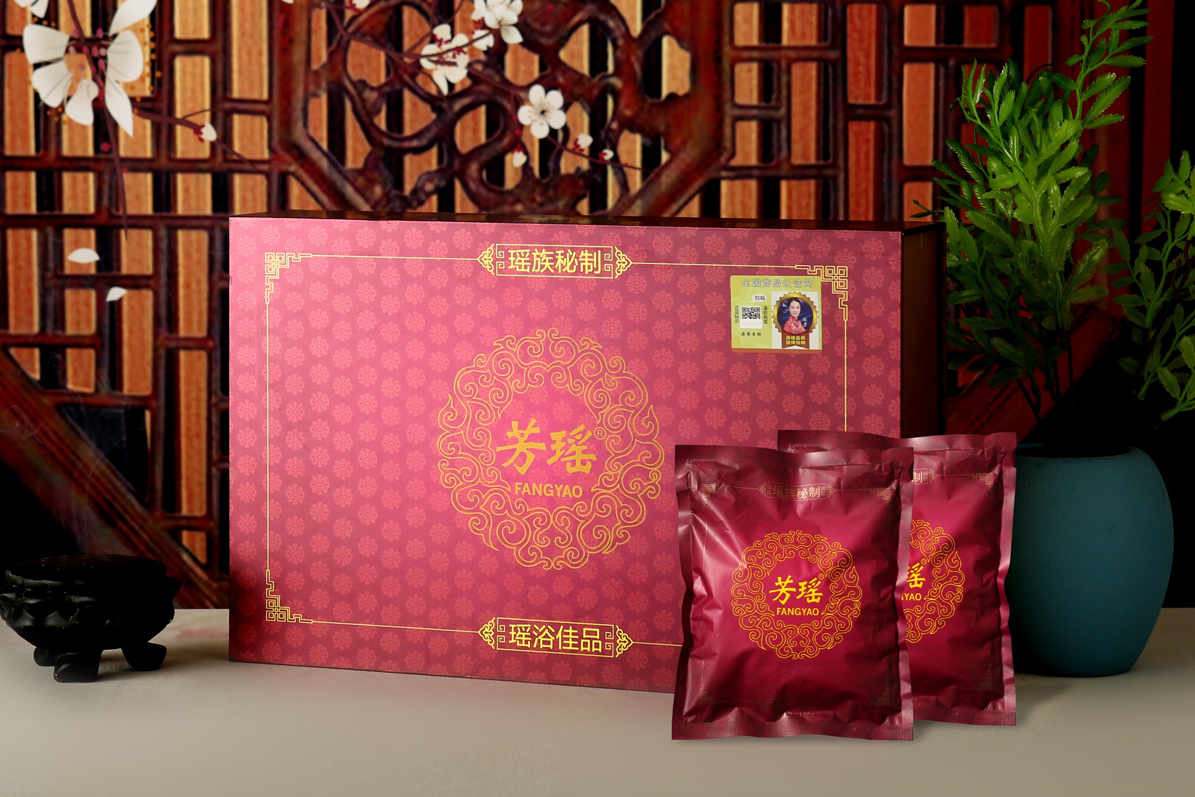 芳瑤潤膚泡浴粉