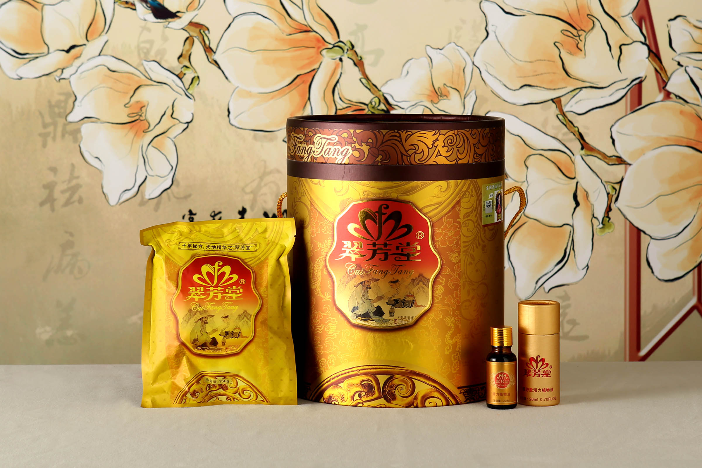 翠芳堂潤膚泡浴粉